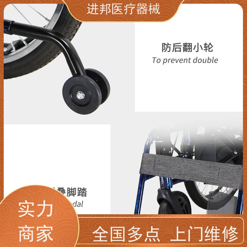 广州  电动轮椅维修