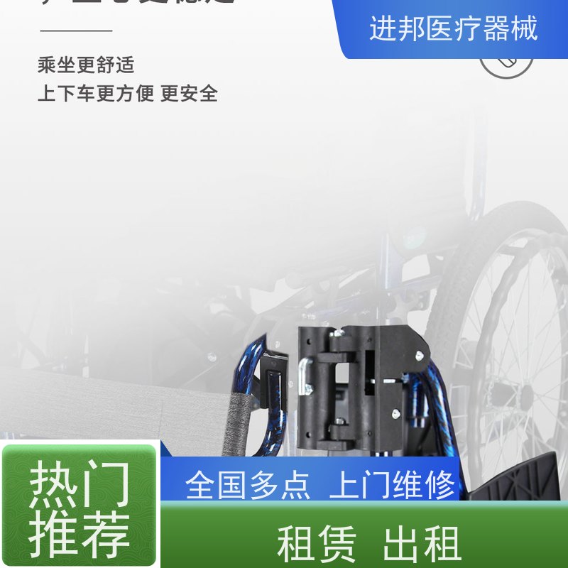上海  电动轮椅送货上门