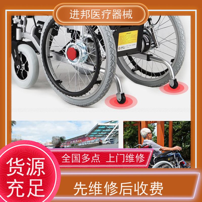 香港 电动轮椅租赁 怎么选购