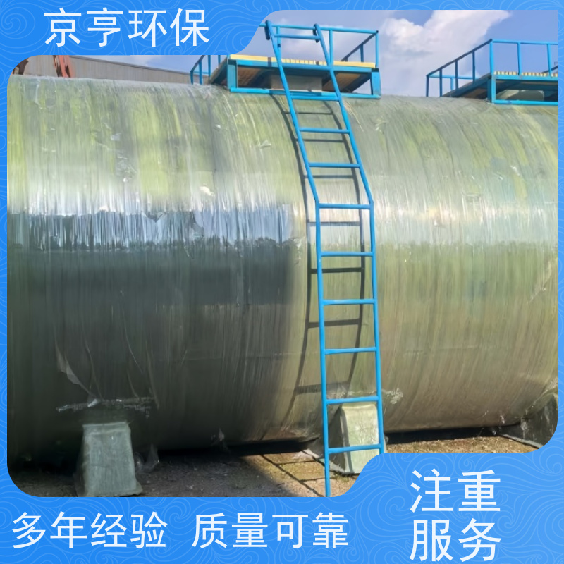 云南玻璃钢化粪池 京亨环保 全省配送 施工便捷