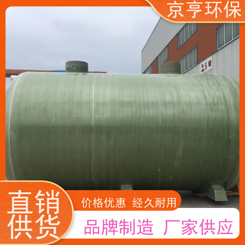 工程验收无忧 1-100立方定制 云南玻璃钢化粪池 京亨环保