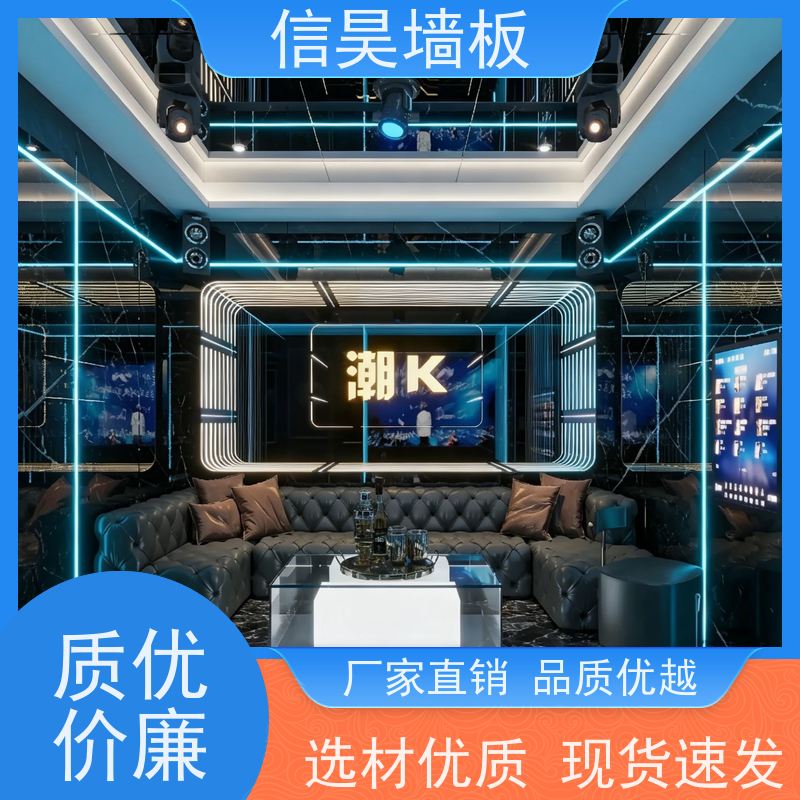 源头镜面碳晶板 防撞板家装用板 可弯圆弧造型 室内全屋墙面装饰