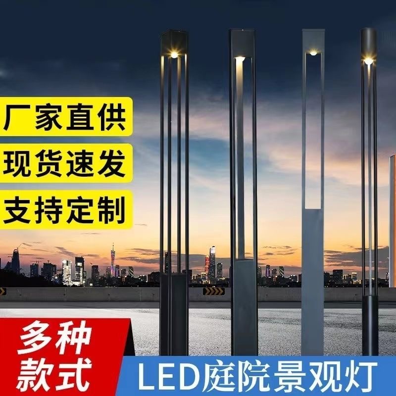 浙江耐磨耐候 聚光景观灯 厂商
