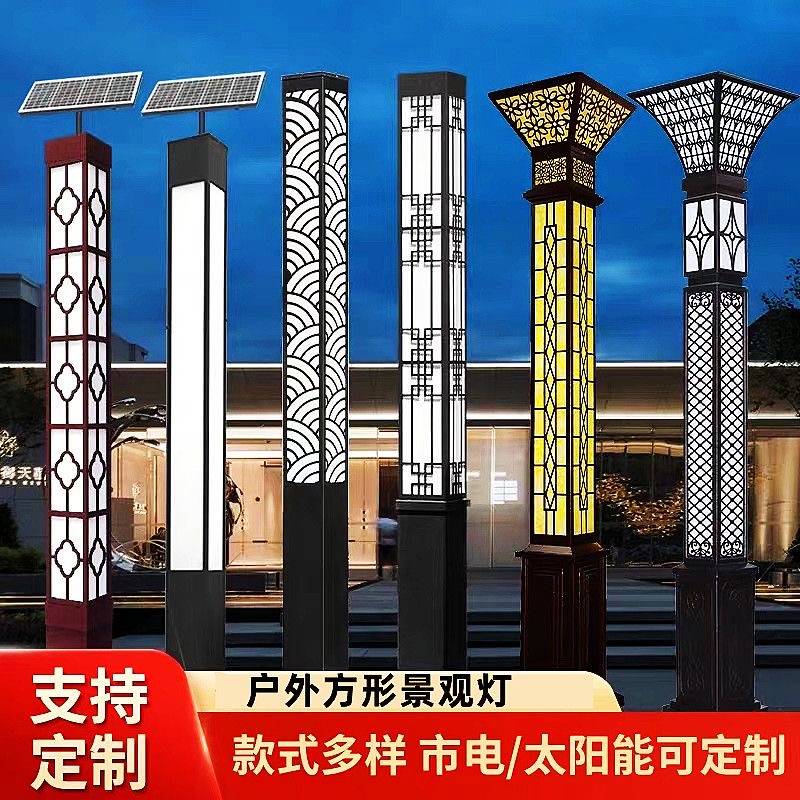 浙江耐磨耐候 暖光景观灯 合同定制