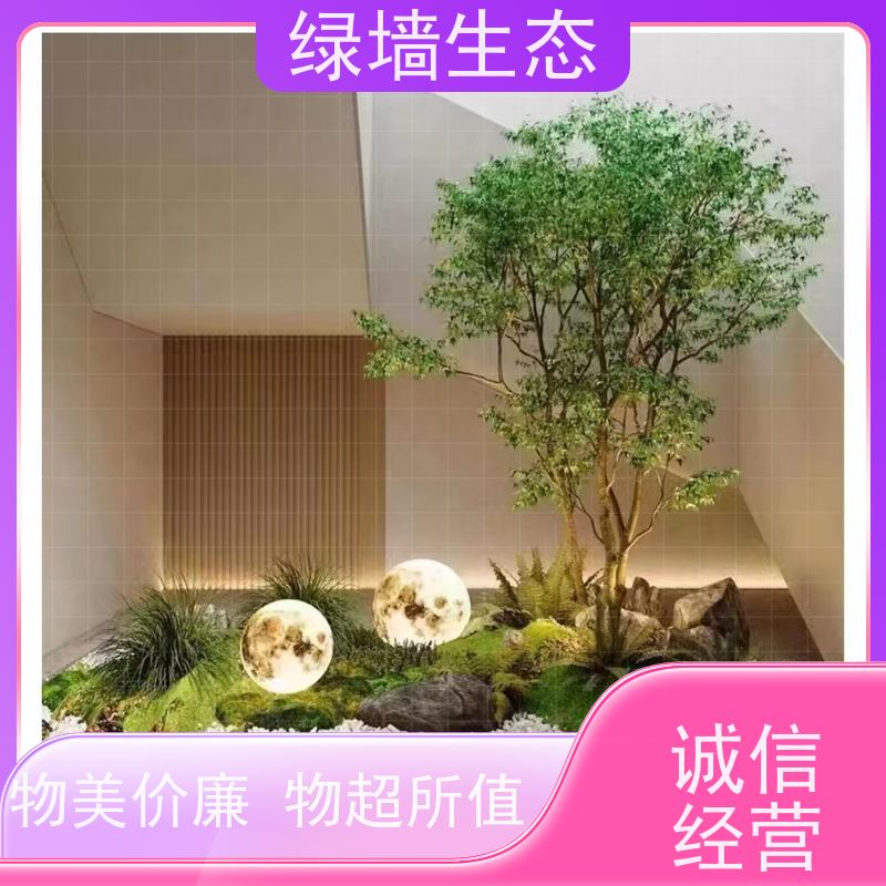 绿墙生态 围墙篱笆装饰 爬藤攀援植物覆盖架构 别墅绿化景观