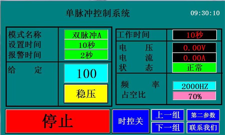  杜尔考特超微弧氧化电源 极化电源 交直流电源 逆变电源厂家