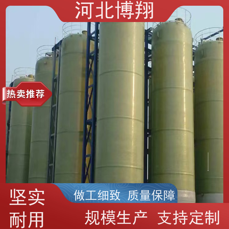 全玻璃钢防腐储罐 抗酸碱盐等化学介质 运输行业用