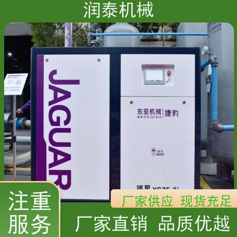 无油系列空压机维修保养 进口无油螺杆压缩机