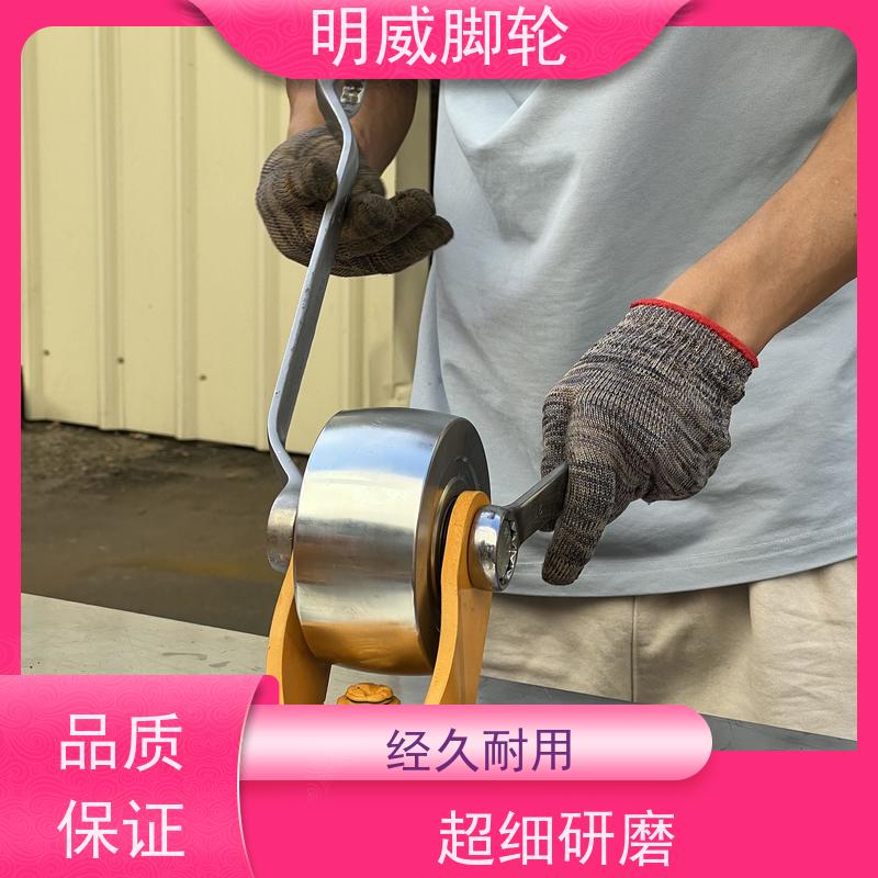 明威 铁芯pu轮 电子设备 防腐蚀 运转平稳噪音低