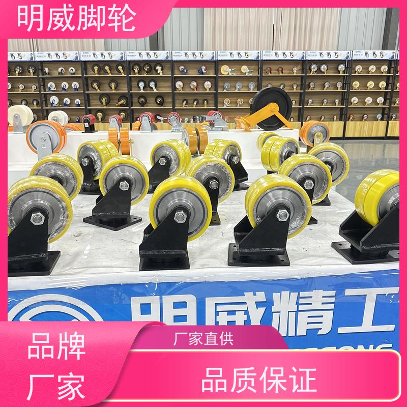 明威 性能稳定 低重心轮 安装简单方便 工程装修