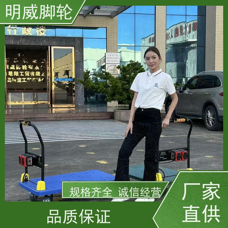 明威 105X65CM 工地电动手推车平板搬运车 承重400kg 生产厂家