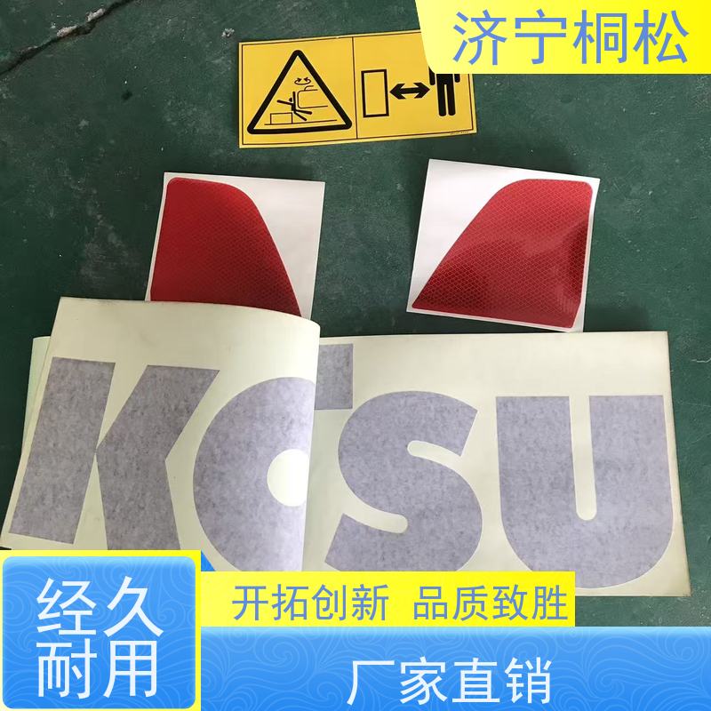 桐松机械 PC450-8  全车主阀接头 油管 原厂配件 源头直发