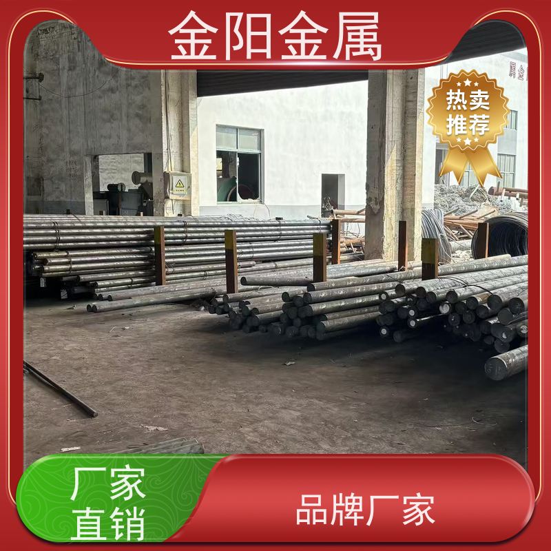 泰州金阳金属 440 剥皮圆棒 不锈钢圆钢 耐磨性好 工业精密加工定制