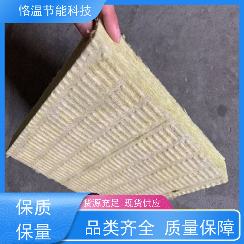  华能岩棉 订做厂家 口碑推荐榜