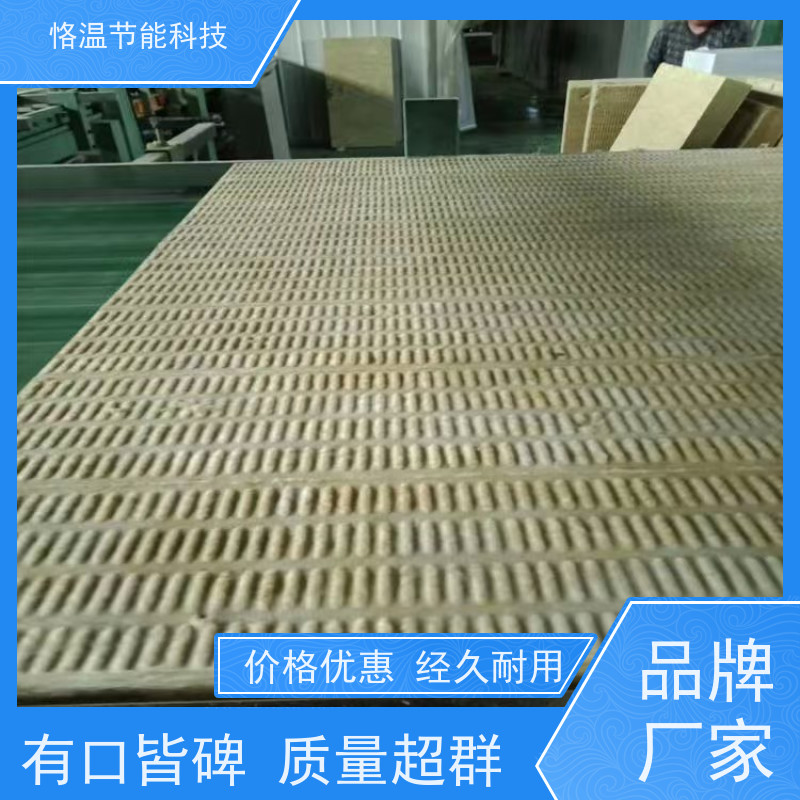  岩棉隔音棉 厂家联系电话 怎么选