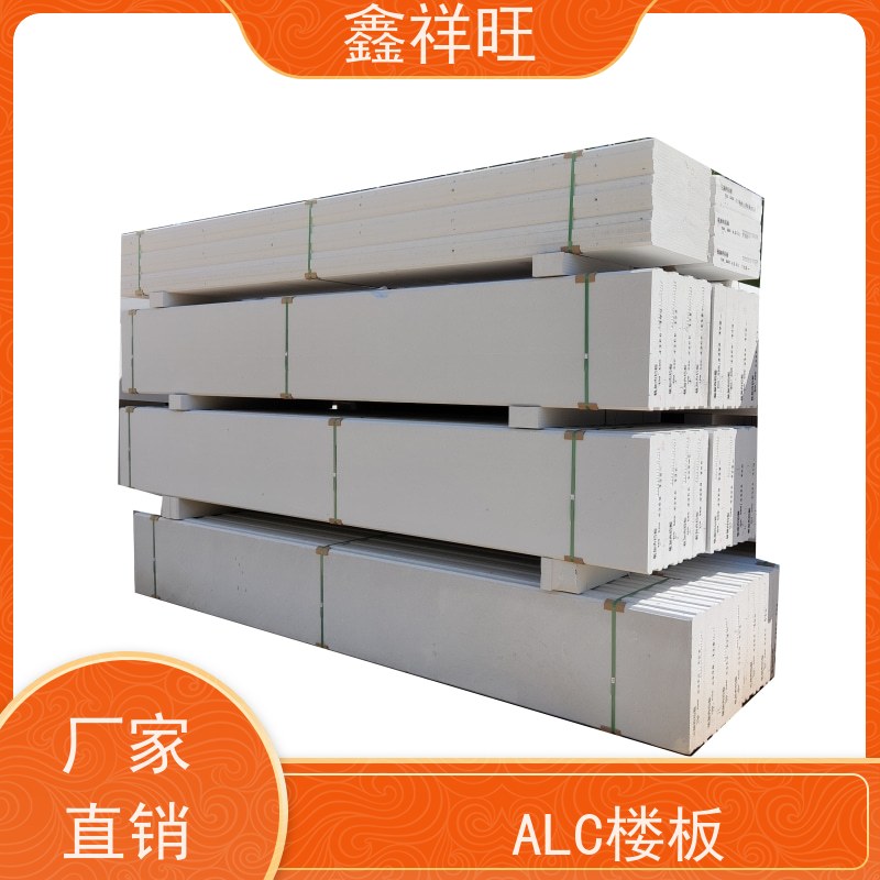 鑫祥旺 耐久性好 咸 宁 咸 安 6000×600×50 alc板材料