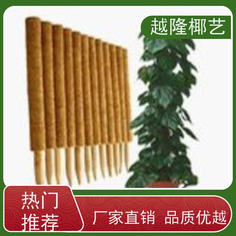 越隆椰艺 生产厂家 可自由拼接加高 环保无甲Q醛椰棕棒