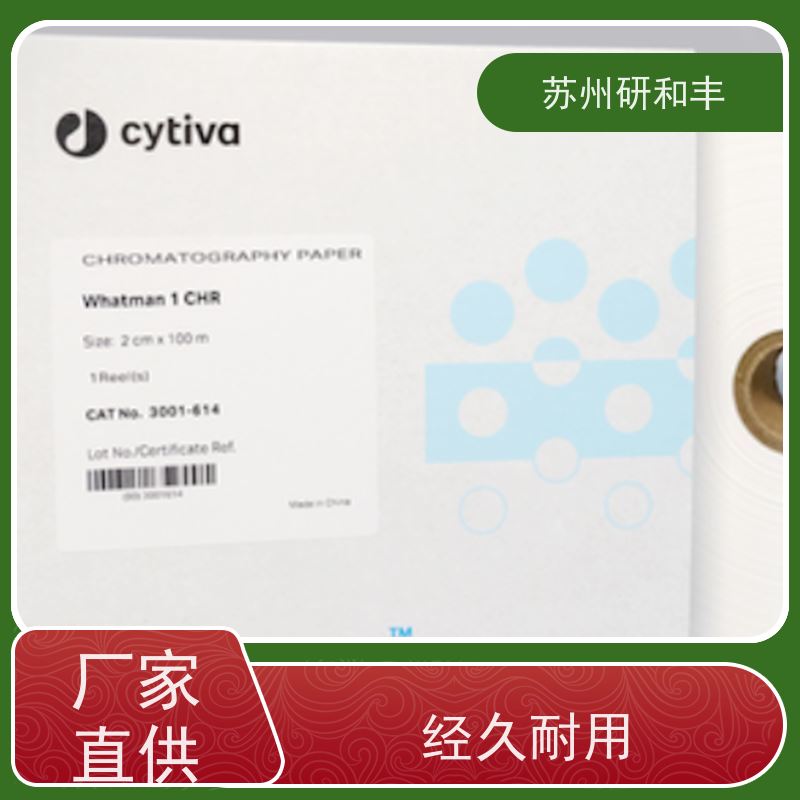 原装美国Millipore密理博 玻璃纤维滤膜 GVHP02500 实验室检测专用