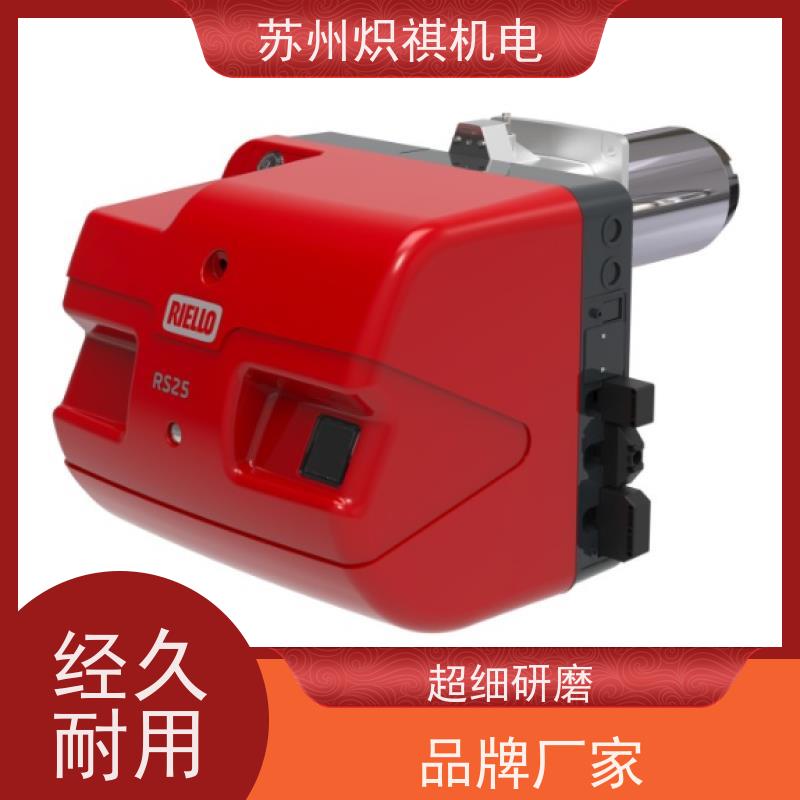 意大利利雅路RIELLO 沥青搅拌站加热 RS 120/M BLU TC 稳定燃烧节能环保