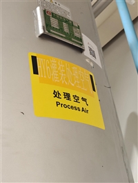 长春压缩空气检测中心