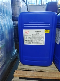 云锡牌高纯甲基磺酸亚锡电镀专用云南锡业甲基磺酸亚锡