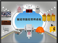 隧道UWB精确定位系统600米覆盖高精度易安装工业级人员物资管理方案