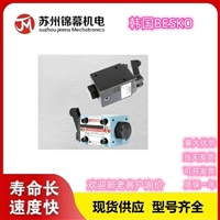 电磁手动阀 韩国BESKO手动阀 DM-G02-3C-20 