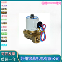 4通手动阀 丹海电磁阀韩国DANHI丹海SVH200-02，