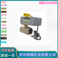 韩国DANHI丹海摆动气缸3片2通球阀 TX350-1DA-15S-3