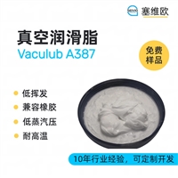 塞维欧SEIVIO Vaculub A387 真空润滑脂图文说明