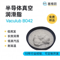 塞维欧SEIVIO Vaculub B042 半导体真空润滑脂图文说明