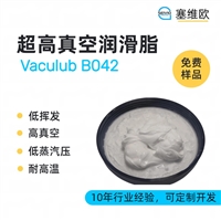 塞维欧SEIVIO Vaculub B042 超高真空润滑脂图文说明