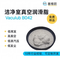 塞维欧SEIVIO Vaculub B042 洁净室真空润滑脂图文说明