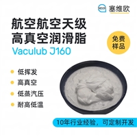 塞维欧SEIVIO Vaculub J160 航空航天级真空润滑脂图文说明