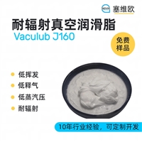 塞维欧SEIVIO Vaculub J160耐辐射真空润滑脂图文说明