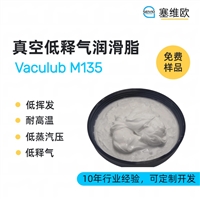 塞维欧SEIVIO Vaculub M135 真空低释气润滑脂图文说明