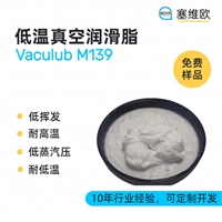 塞维欧SEIVIO Vaculub M139 低温真空润滑脂图文说明