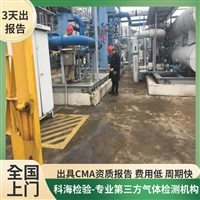 99.999%纯度高纯氪气照明测试