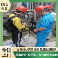 陕西西安电子工业用气体氩测试