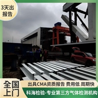 陕西西安电子工业用气体氩化验