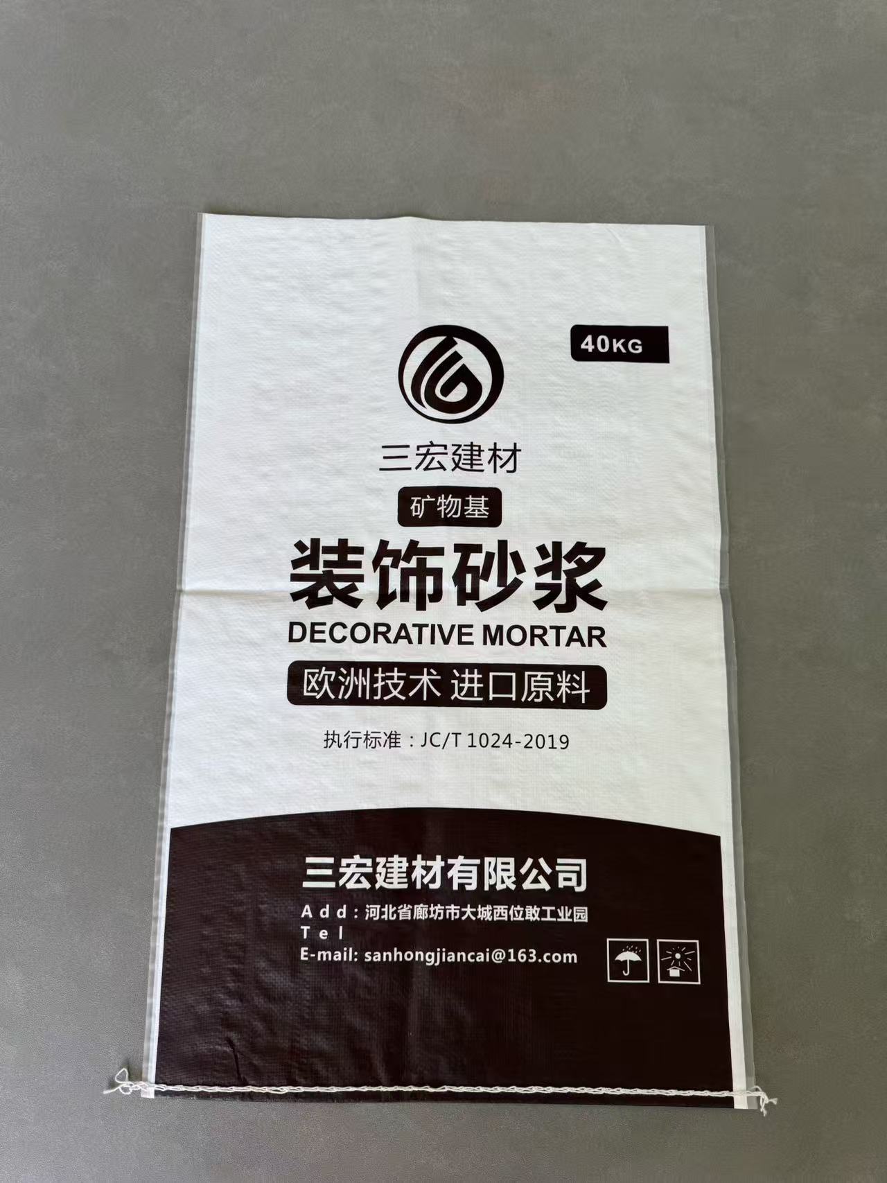衡水方底阀口袋定制电话