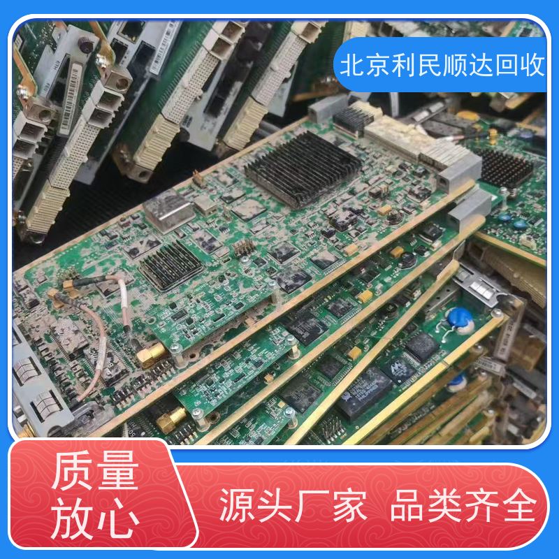 高duan主板回收 免费上门估价 满意再成交 