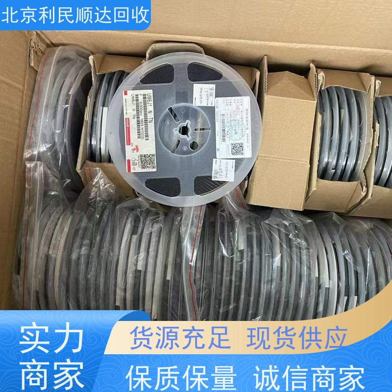 北京库存芯片收购显卡显存 IC 回收