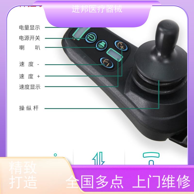 上海  电动轮椅铅酸电池更换