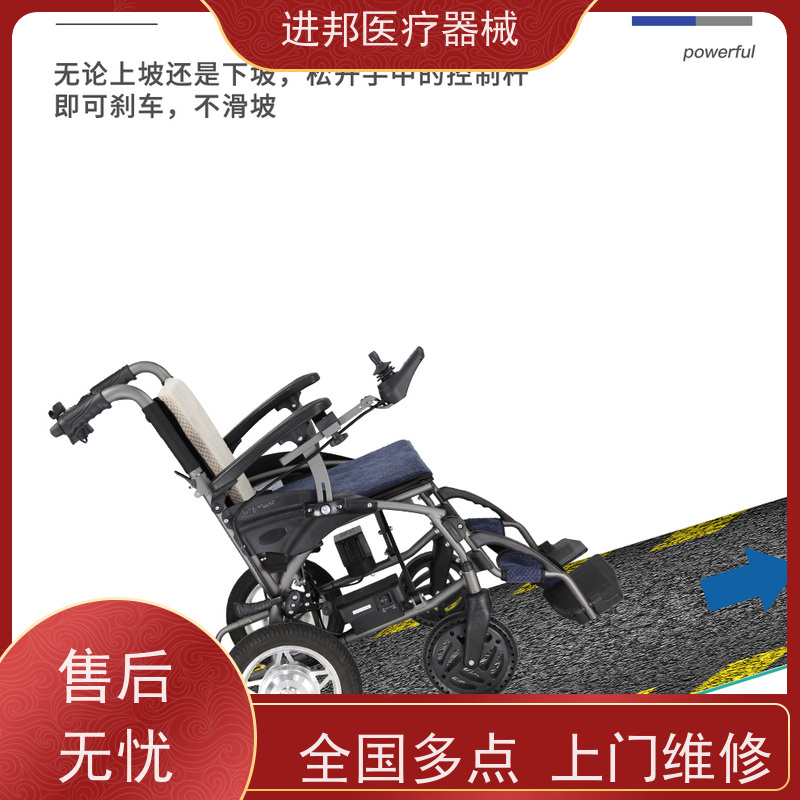 珠海 电动轮椅租赁 产品