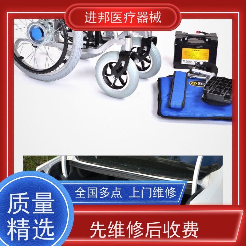 香港 电动滑板车维修 排名