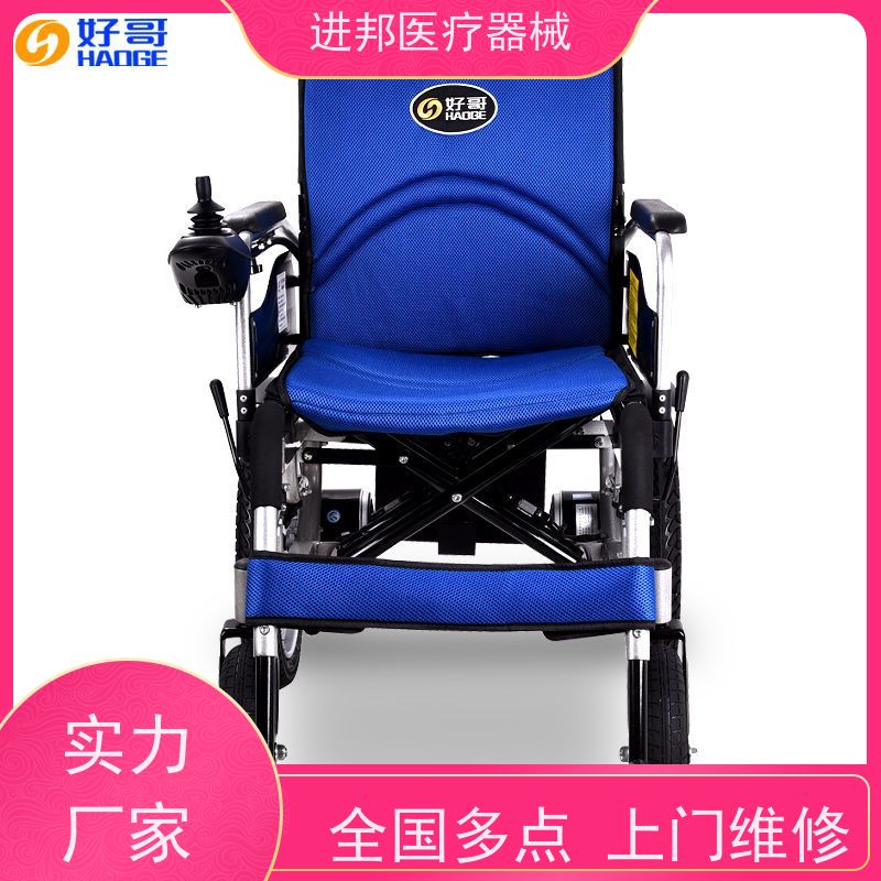 江苏 电动轮椅护理床滑板车维修租赁销售 制造商