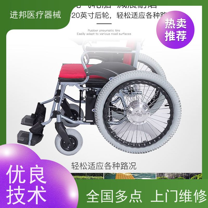 上海 电动轮椅滑板车代步车维修更换锂电池 联系电话