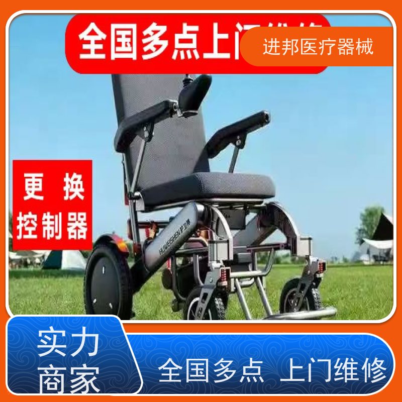 上海 电动轮椅滑板车代步车维修更换锂电池 定制厂家