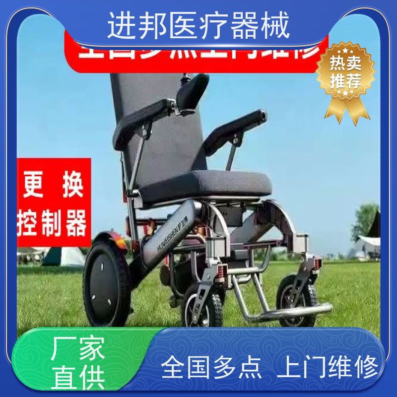 湖北 电动轮椅换锂电池 联系方式
